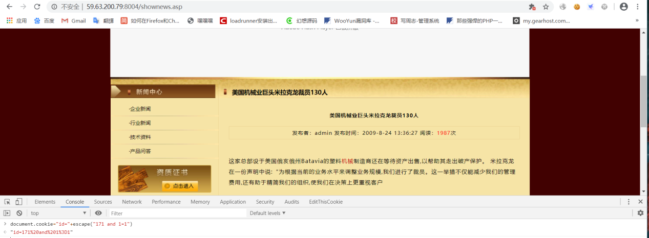 文档截图