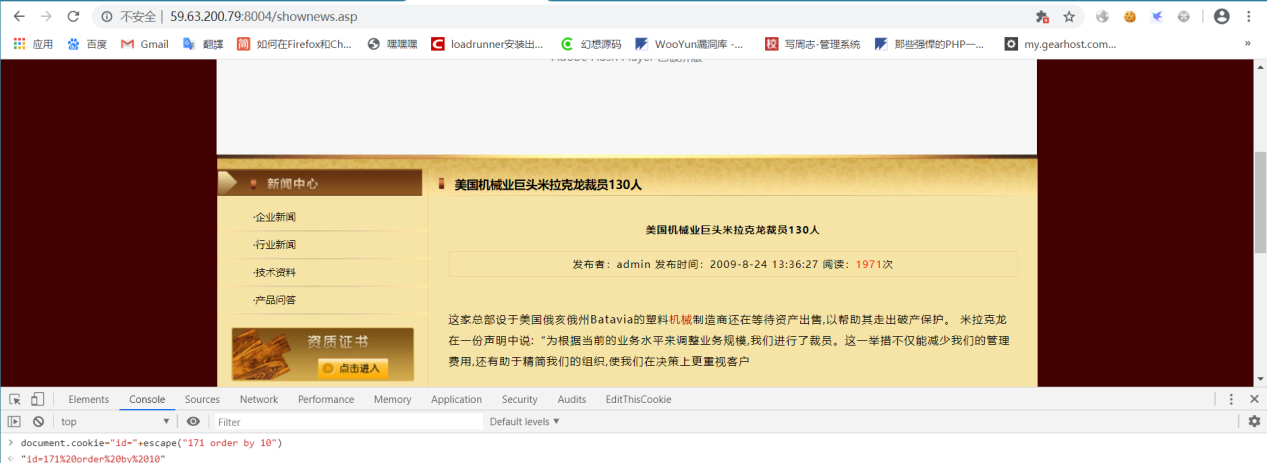 文档截图