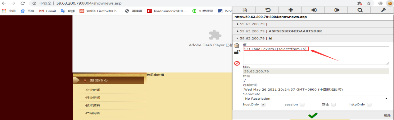 文档截图