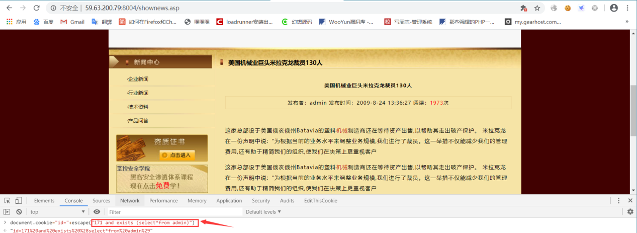 文档截图