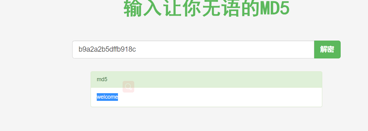 文档截图