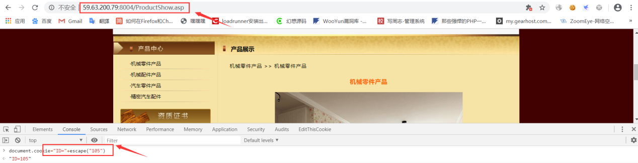 文档截图