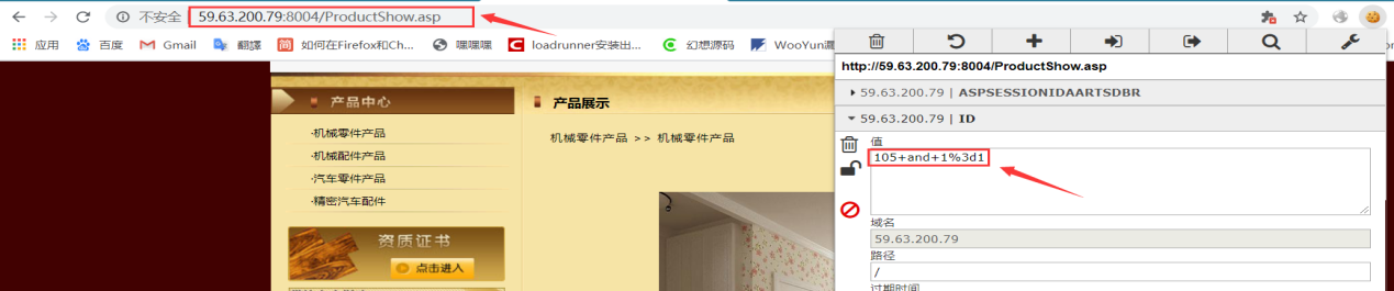文档截图