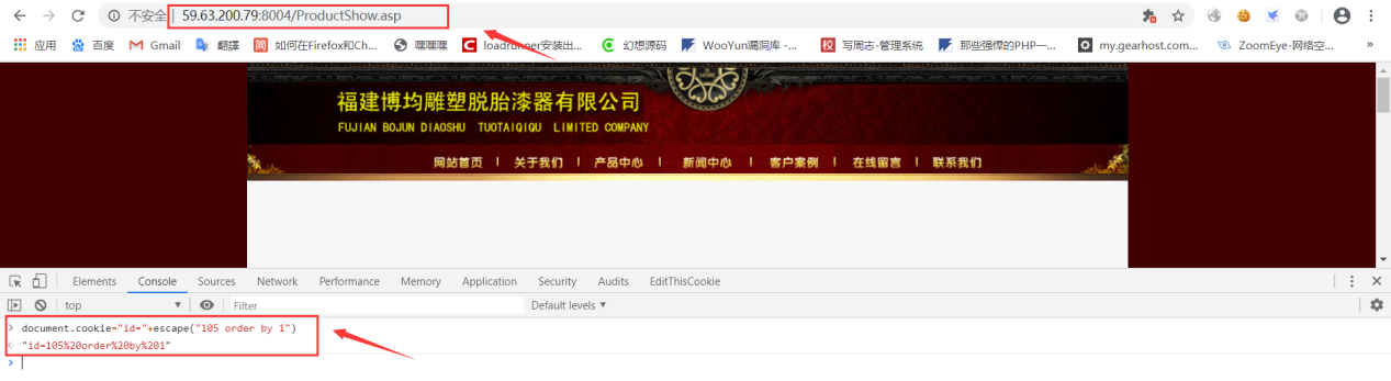 文档截图