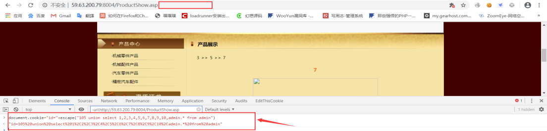 文档截图
