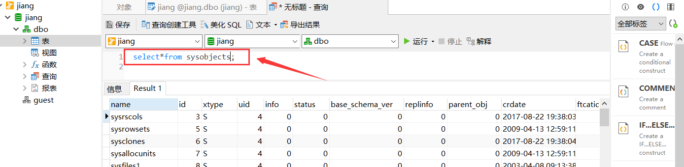 文档截图