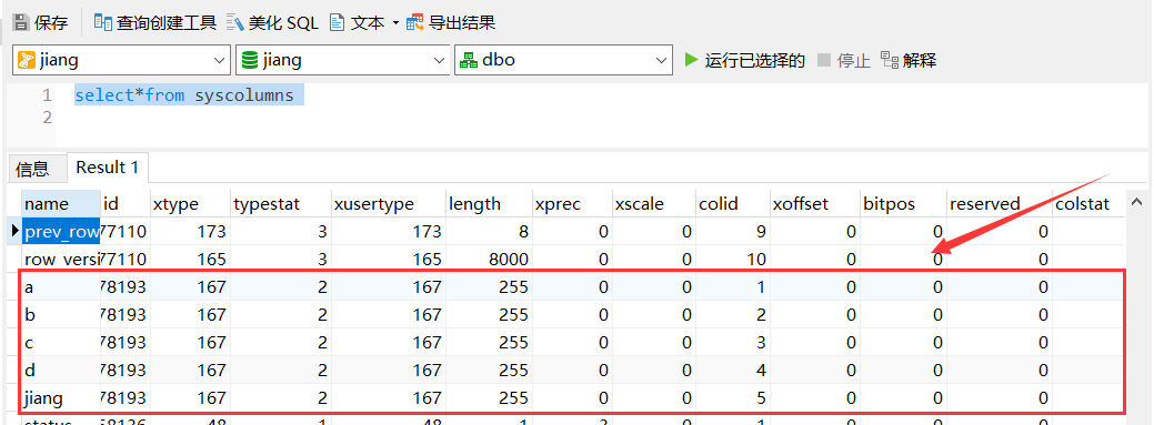 文档截图