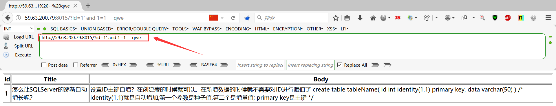 文档截图