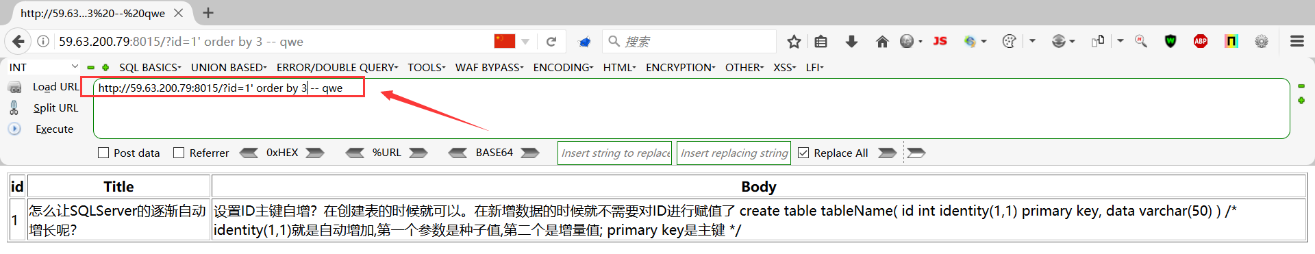 文档截图