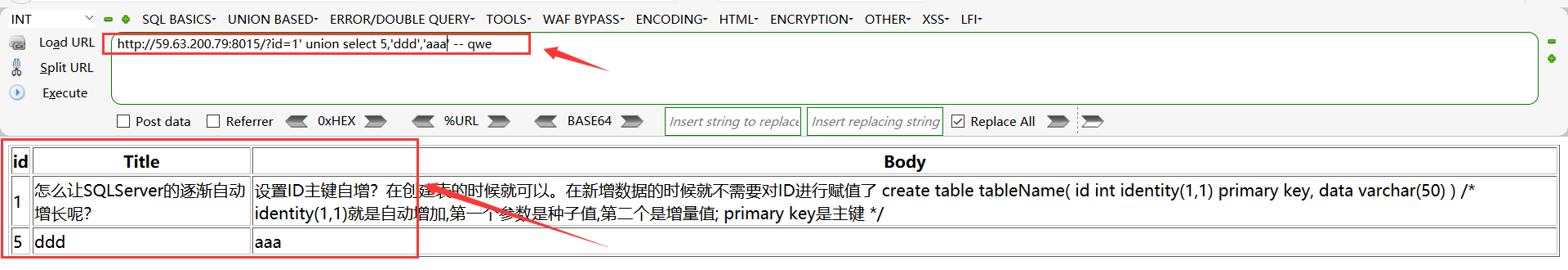 文档截图