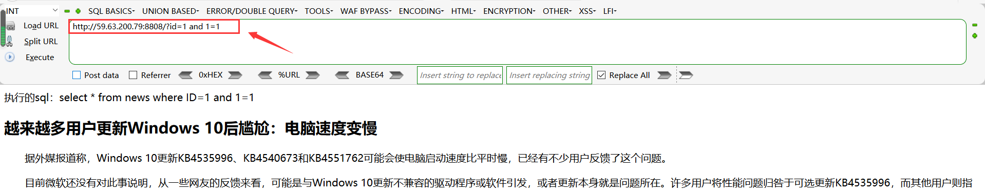 文档截图