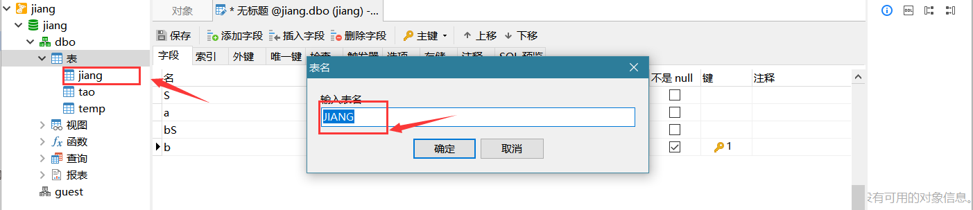 文档截图