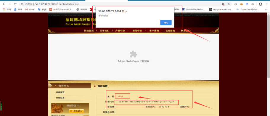 文档截图
