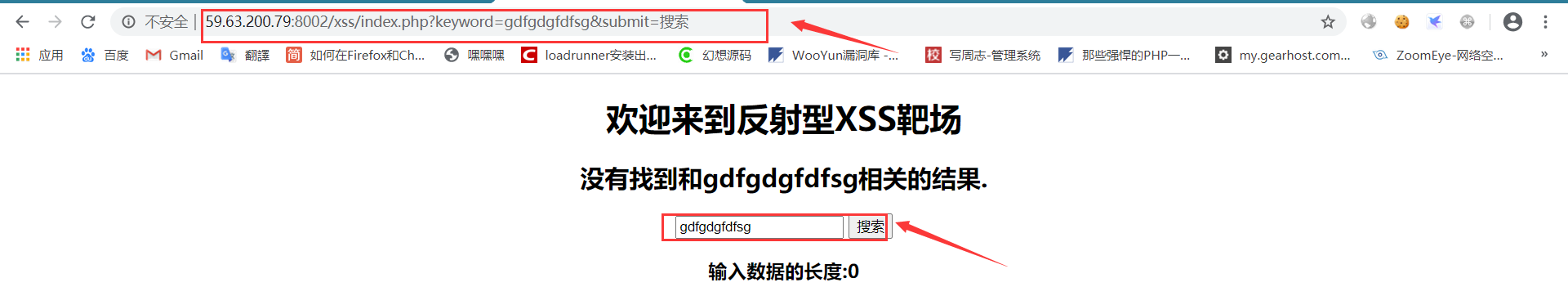 文档截图