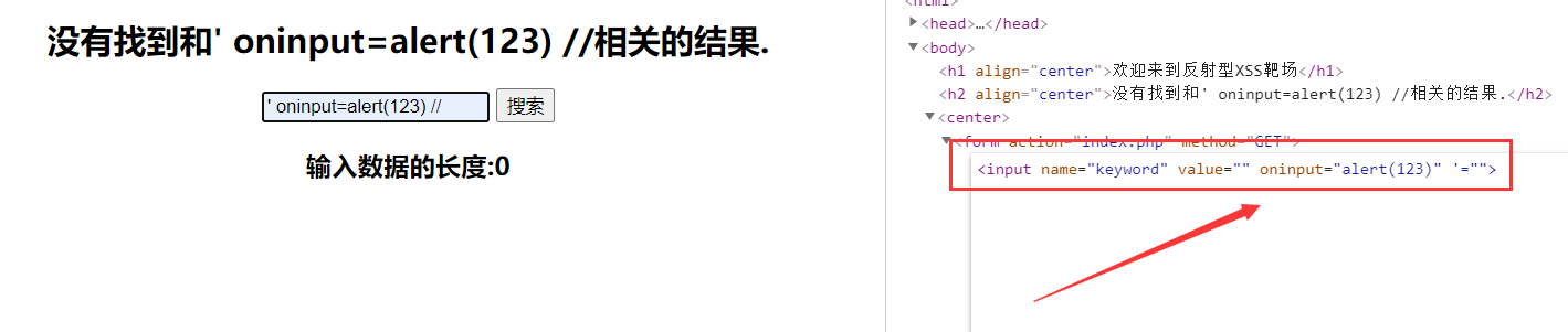 文档截图