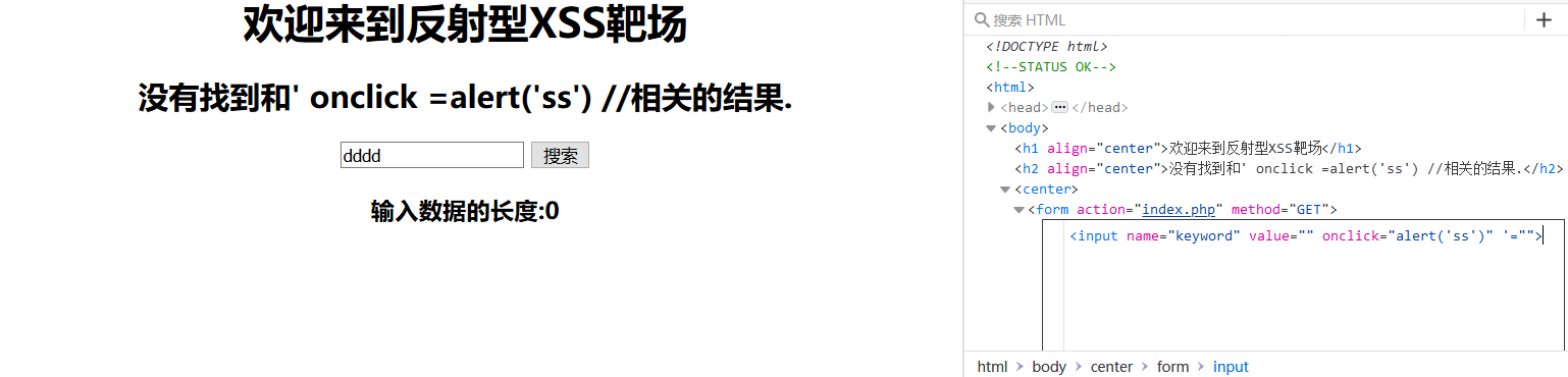 文档截图