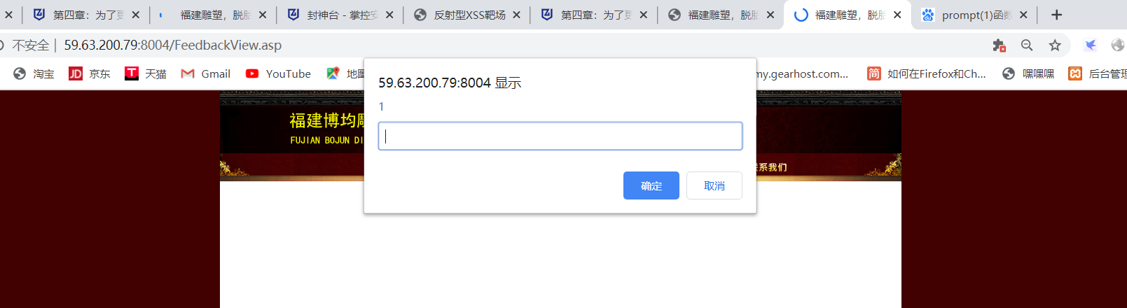 文档截图