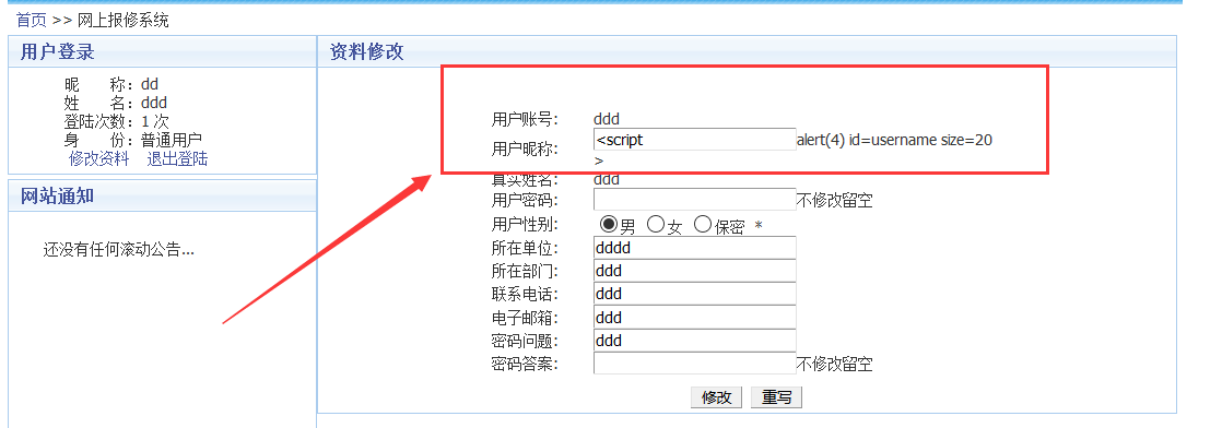 文档截图