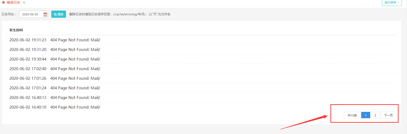 文档截图