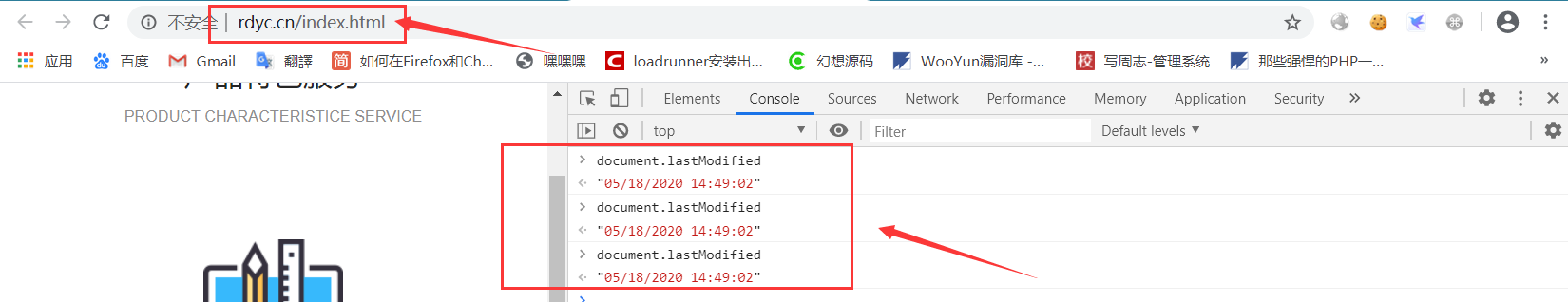 文档截图