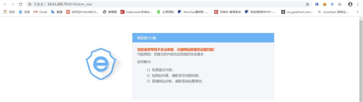 文档截图