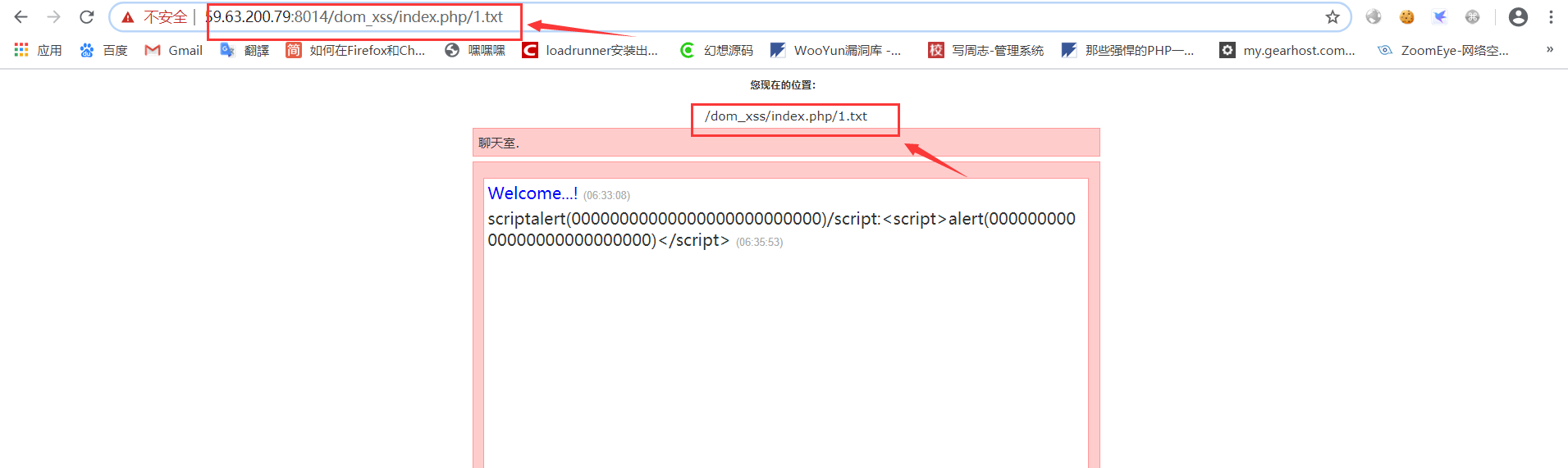 文档截图