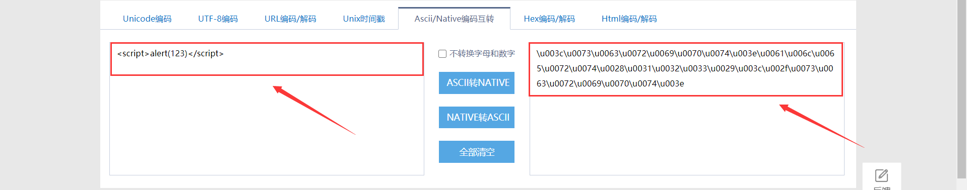 文档截图