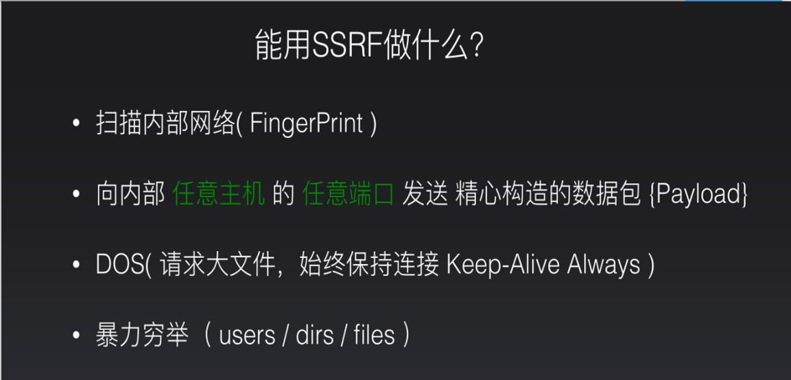 文档截图
