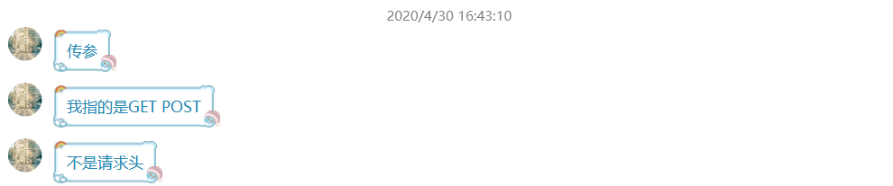 文档截图