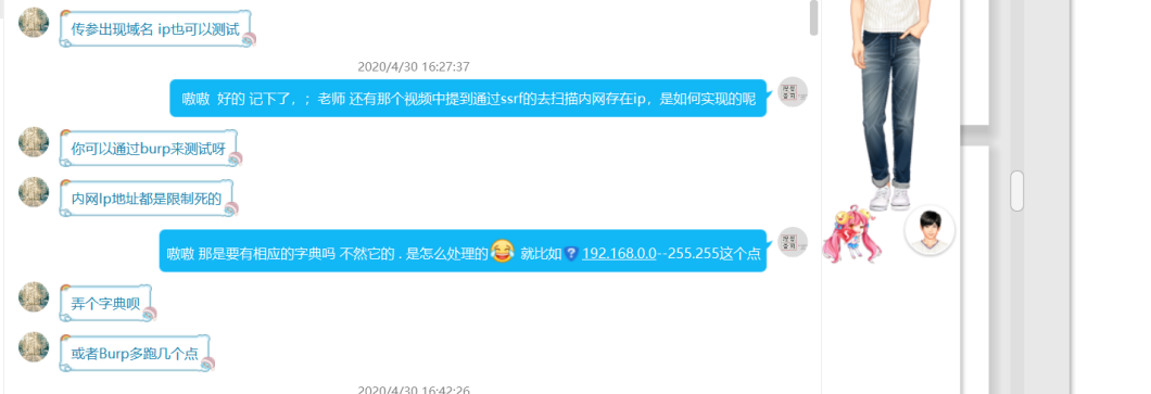 文档截图