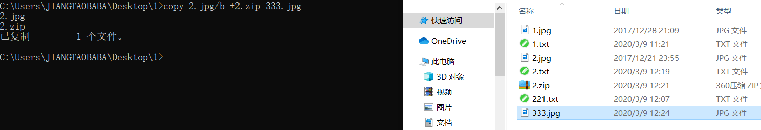 文档截图