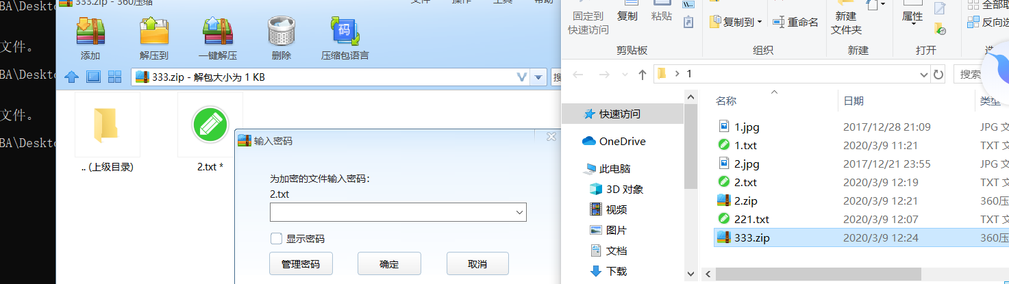 文档截图