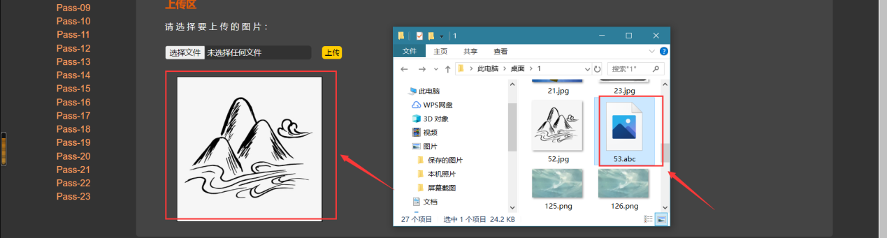 文档截图