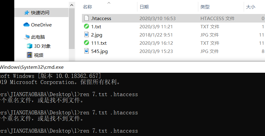 文档截图