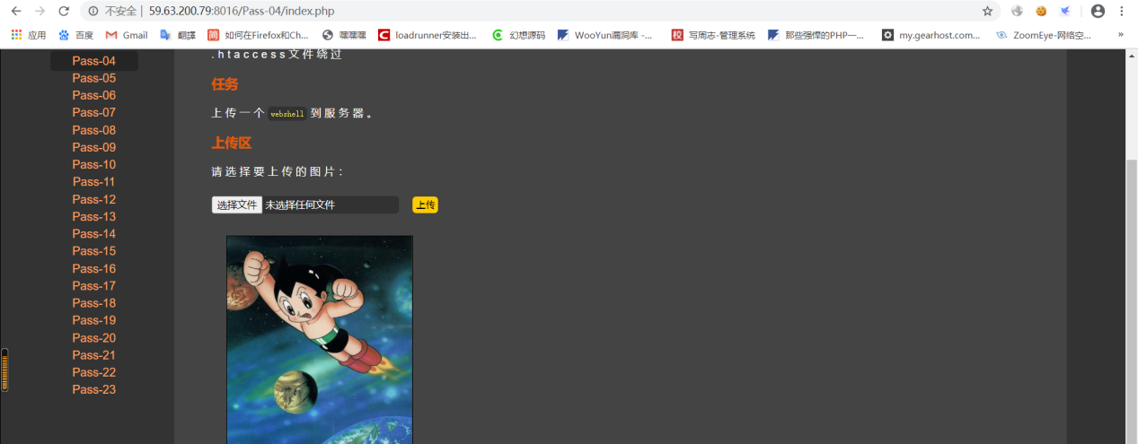 文档截图