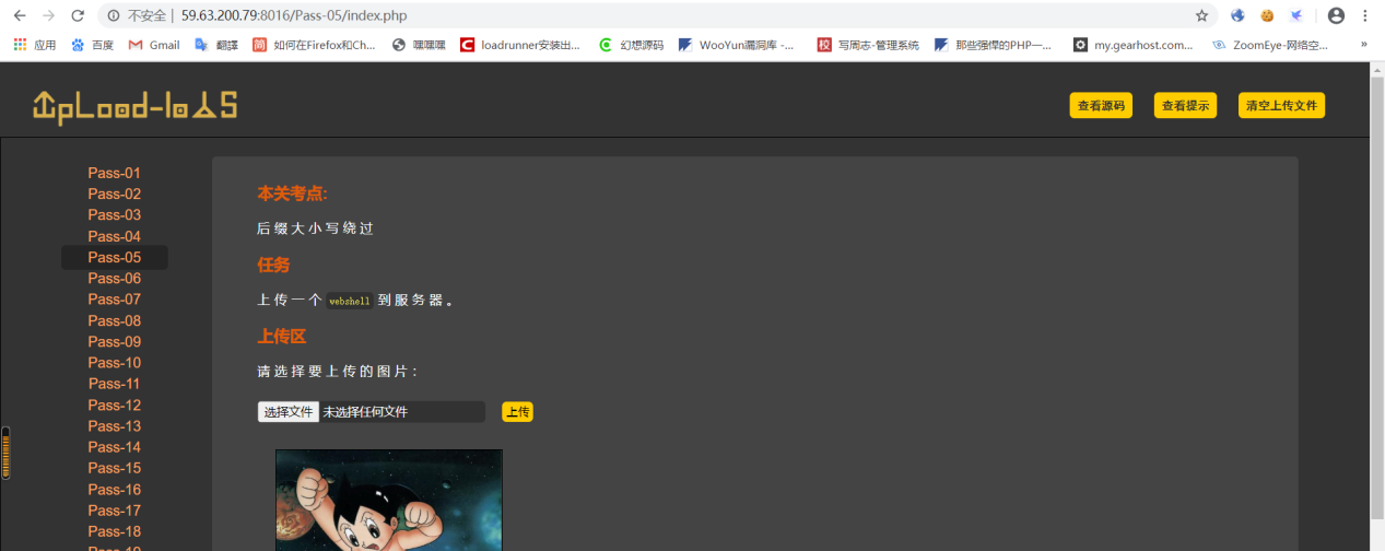 文档截图