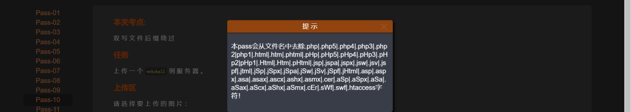 文档截图