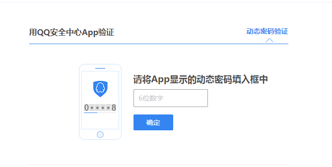 文档截图
