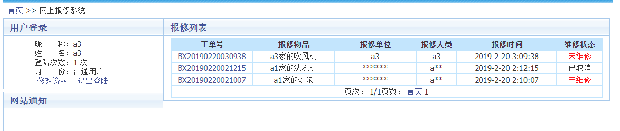 文档截图