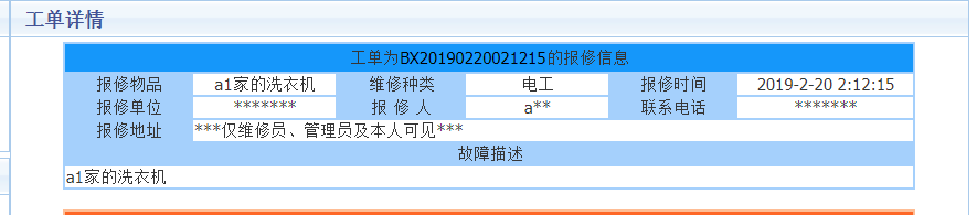 文档截图