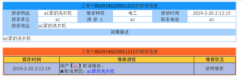 文档截图