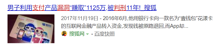 文档截图
