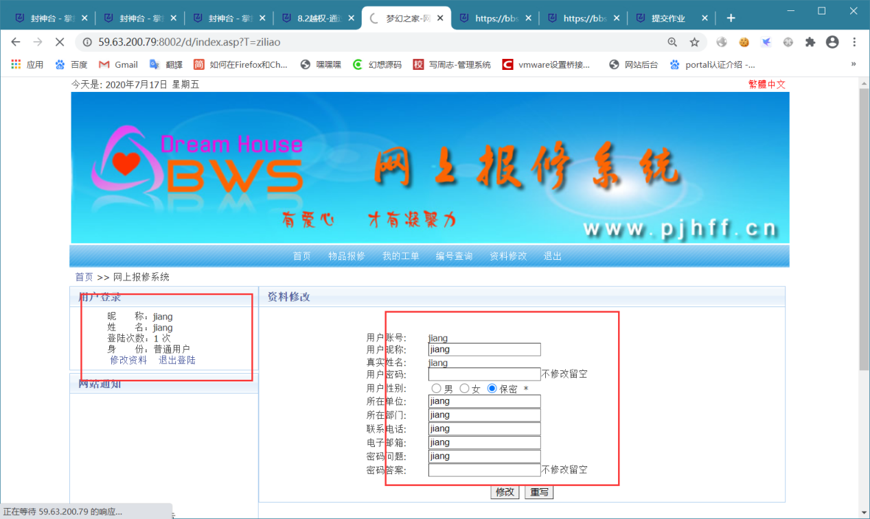 文档截图