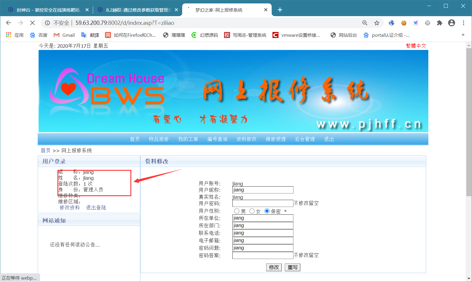 文档截图