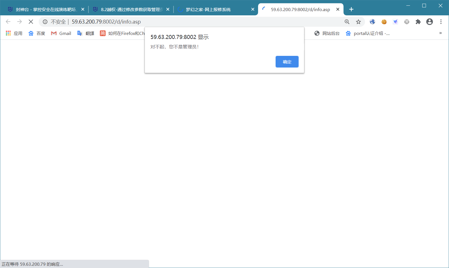 文档截图